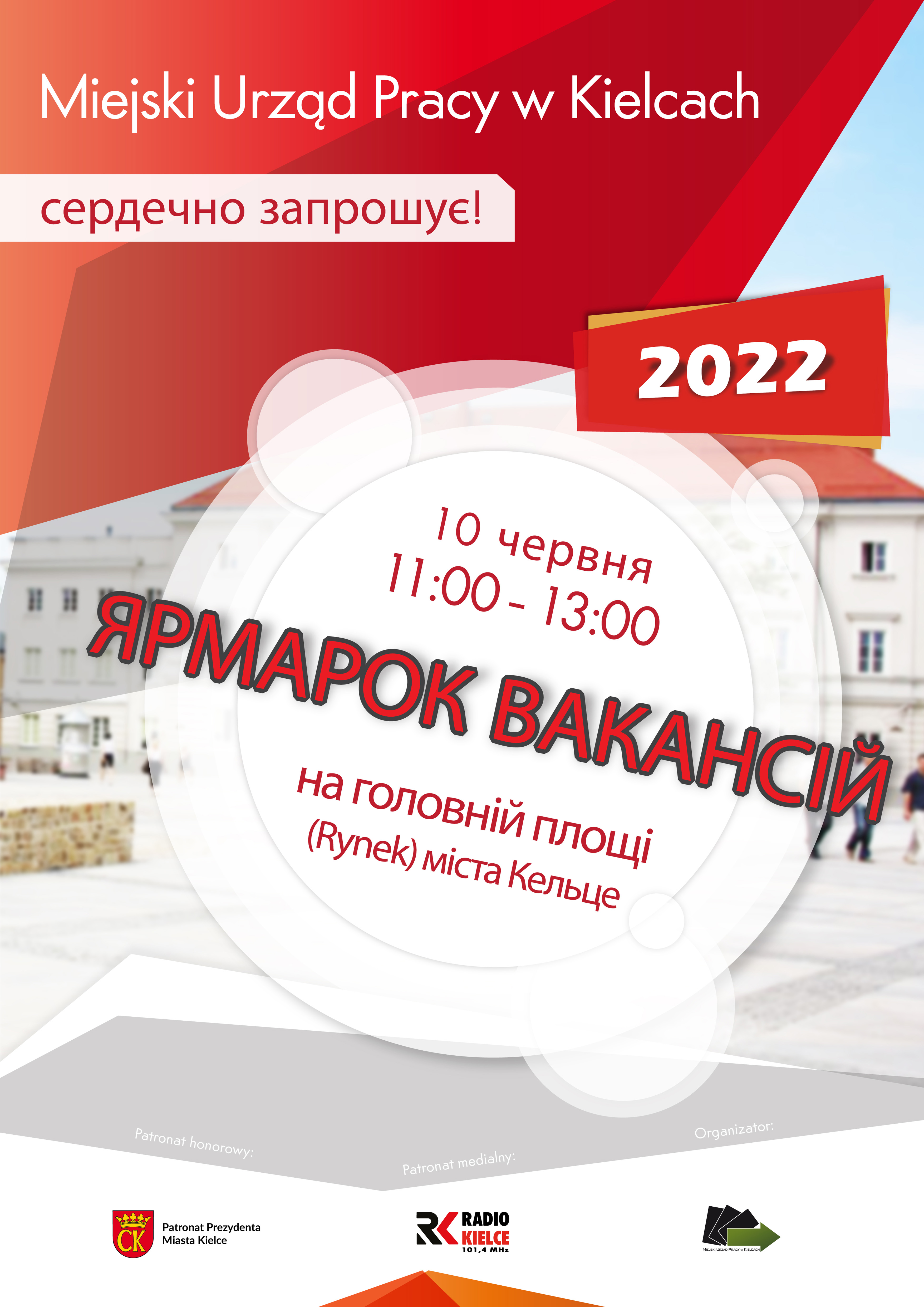 Targi Pracy na Rynku w Kielcach