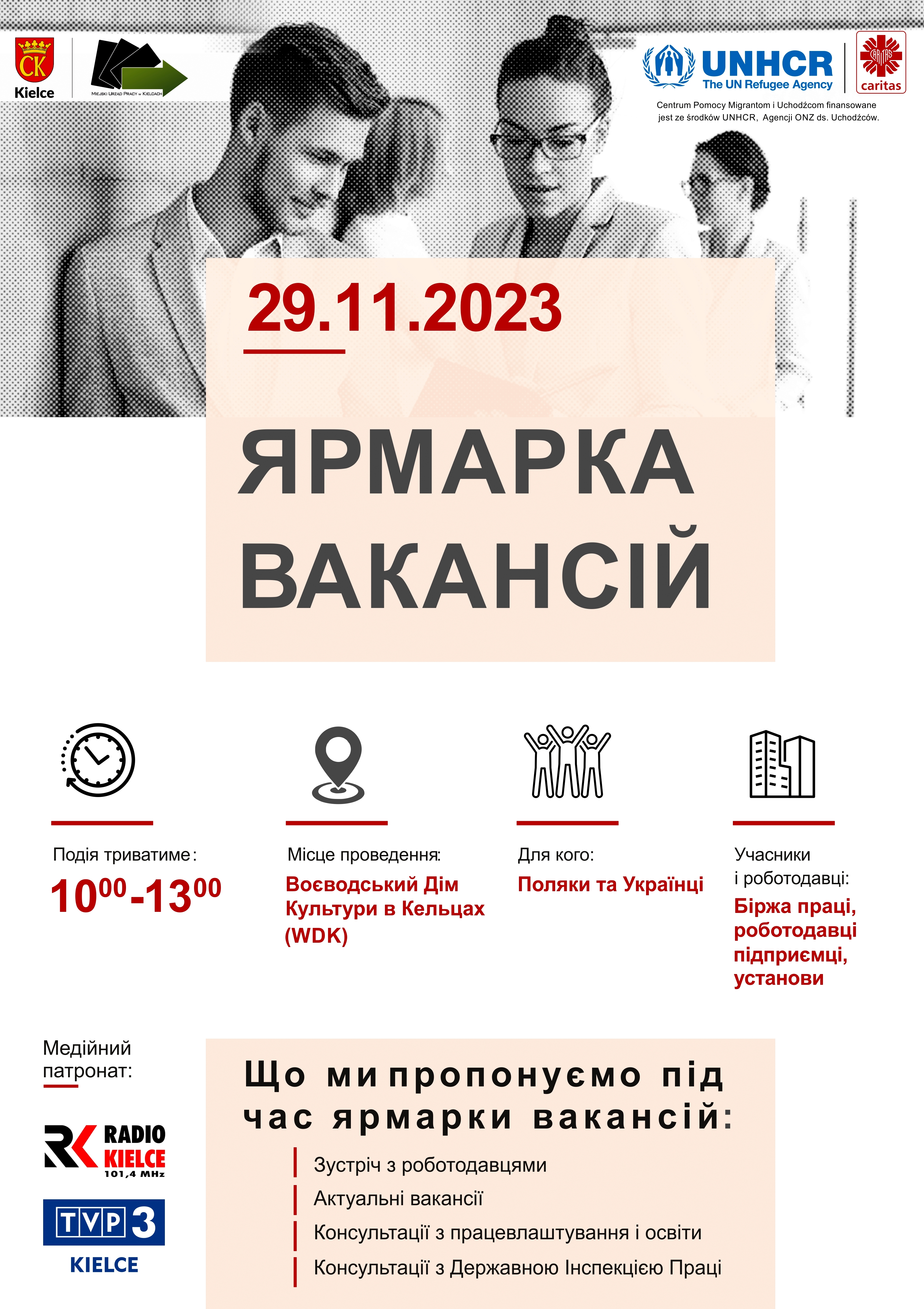 Plakat Targi Pracy 29.11.2023